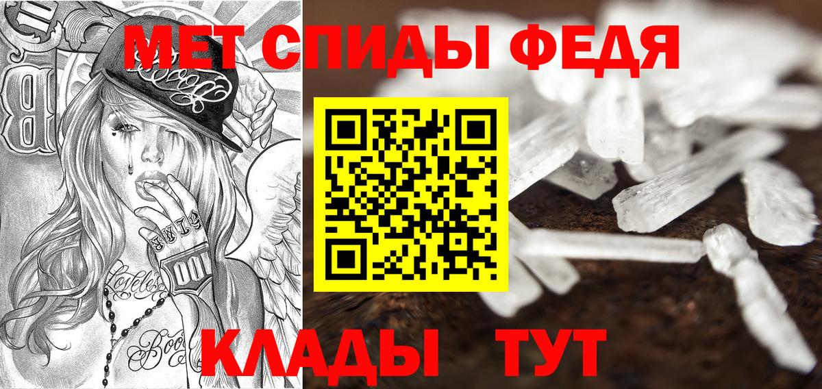АМФ 97% Советская Гавань