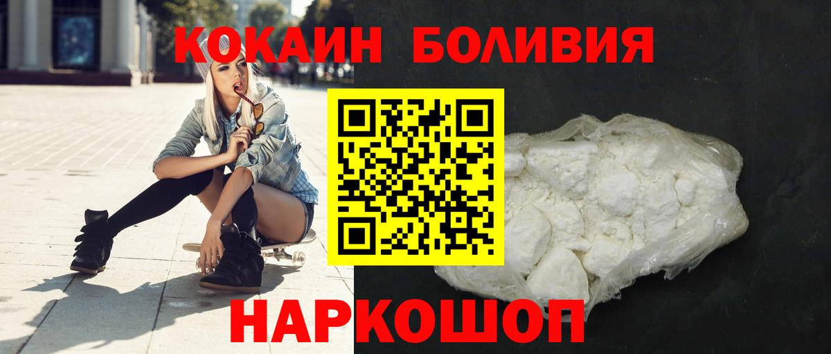 COCAIN VHQ Советская Гавань
