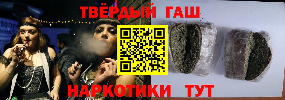 ГАШ ice o lator Советская Гавань