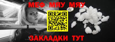 дурь Новозыбков