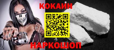 круглые Новодвинск