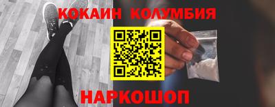 дурь Новозыбков