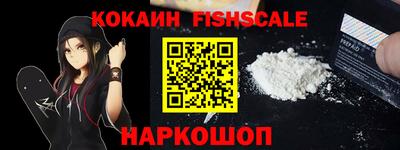 круглые Новодвинск