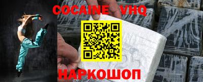 мяу мяу кристалл Новокубанск