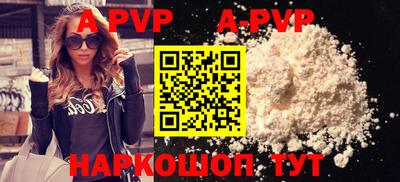 дурь Новозыбков