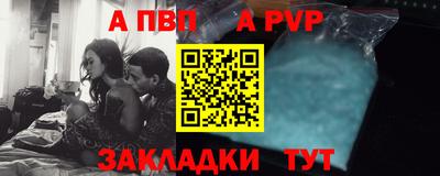 дурь Новозыбков