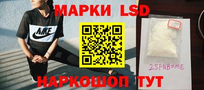 круглые Новодвинск