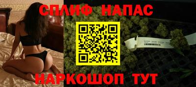 мяу мяу кристалл Новокубанск