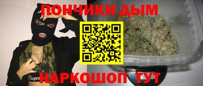 мяу мяу кристалл Новокубанск