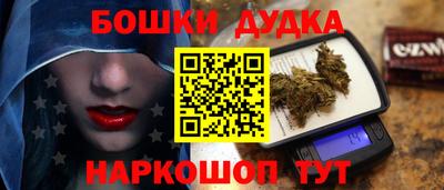 дурь Новозыбков