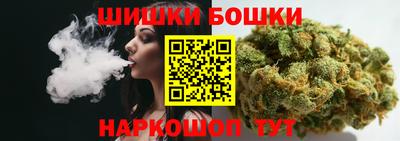 мяу мяу кристалл Новокубанск