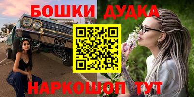 дурь Новозыбков