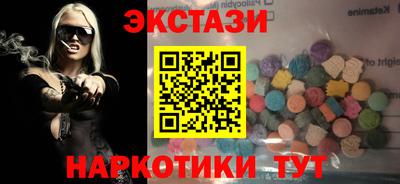 круглые Новодвинск