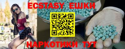 дурь Новозыбков