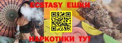 мяу мяу кристалл Новокубанск