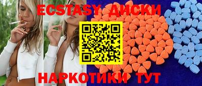 круглые Новодвинск
