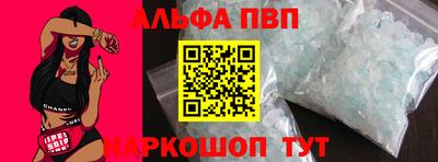 дурь Новозыбков
