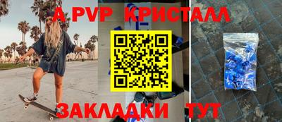 круглые Новодвинск