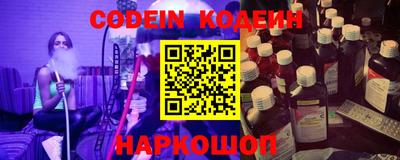 дурь Новозыбков