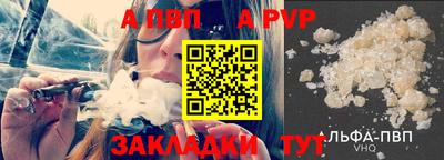 мяу мяу кристалл Новокубанск