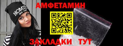мяу мяу кристалл Новокубанск