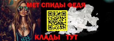 мяу мяу кристалл Новокубанск