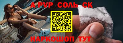 круглые Новодвинск