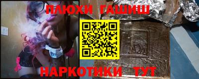 мяу мяу кристалл Новокубанск