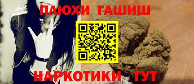 мяу мяу кристалл Новокубанск