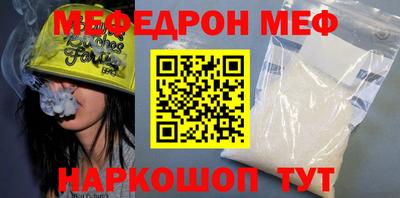 круглые Новодвинск