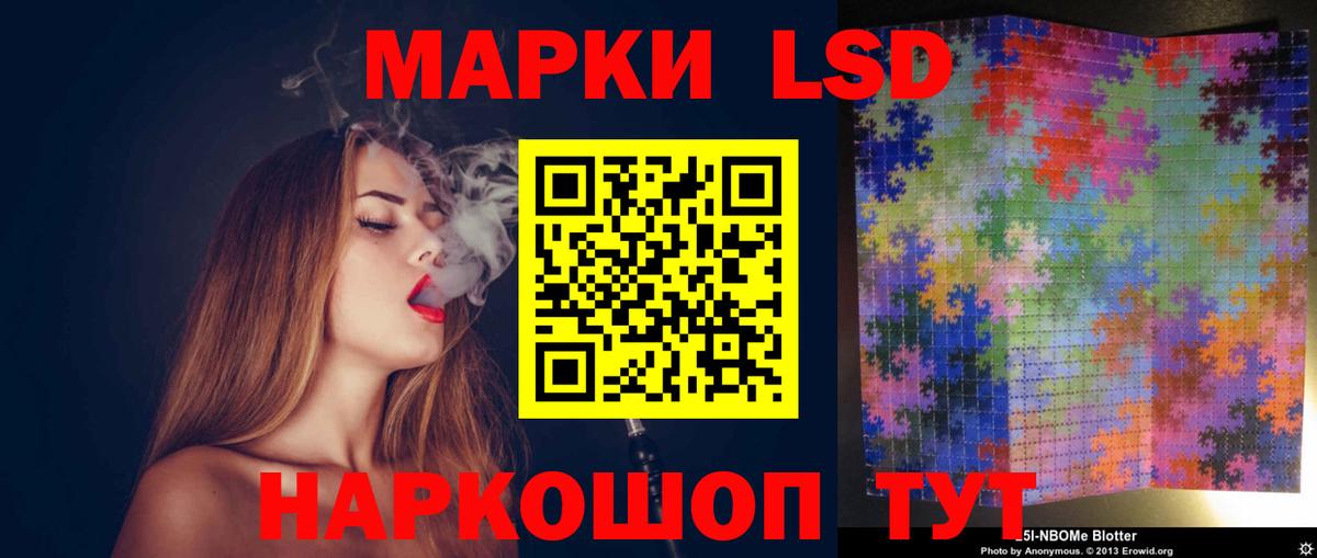 LSD-25 экстази ecstasy  Вход с VPN  Советская Гавань 
